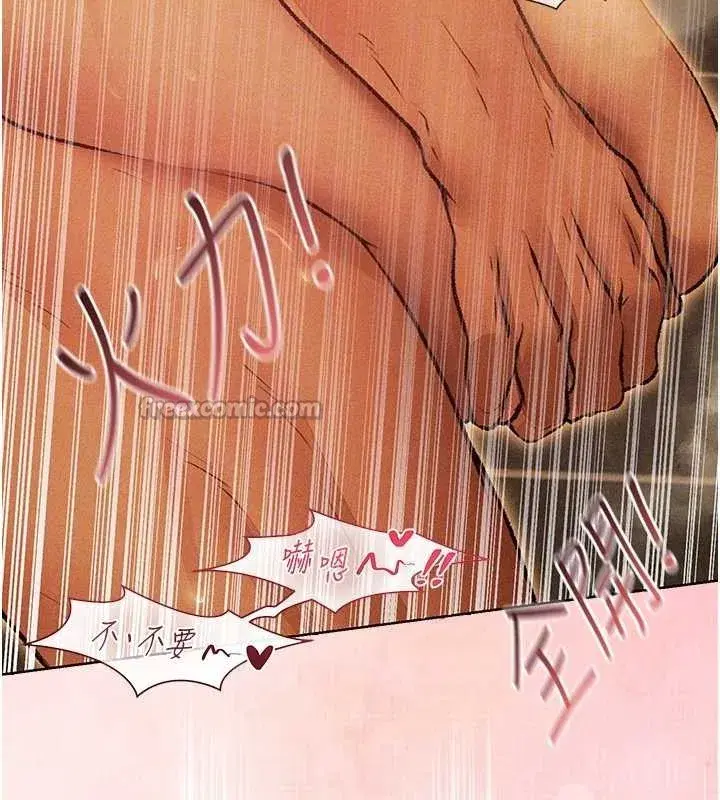 第110話-成功逃出女淫窟