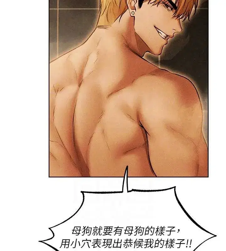 第110話-成功逃出女淫窟