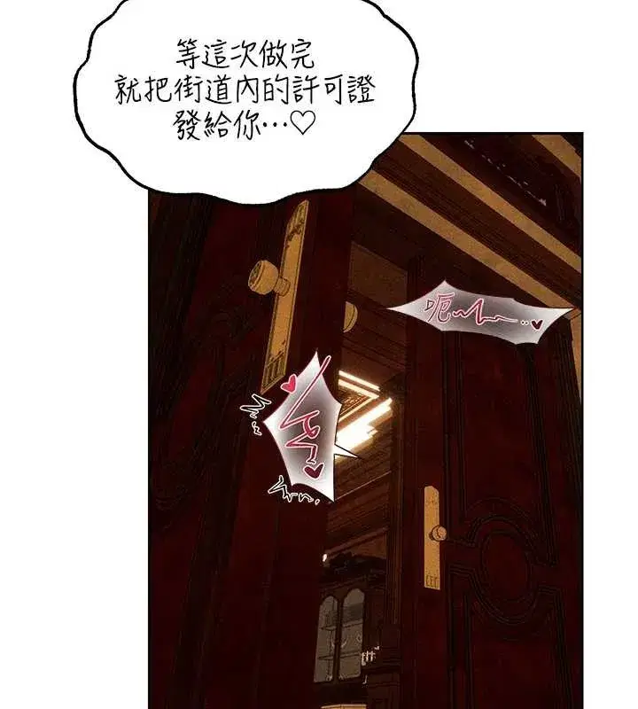 第110話-成功逃出女淫窟