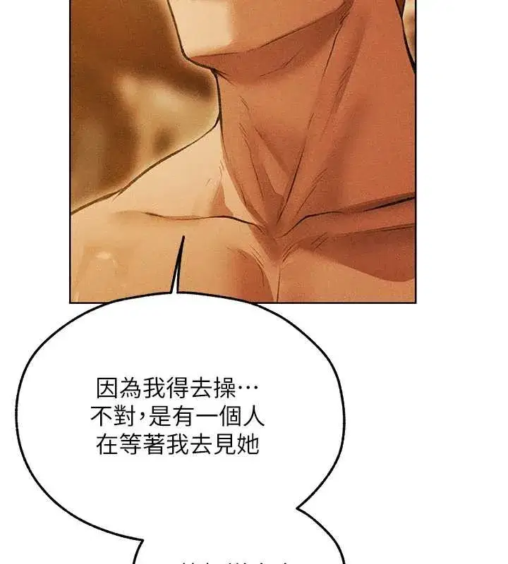 第110話-成功逃出女淫窟