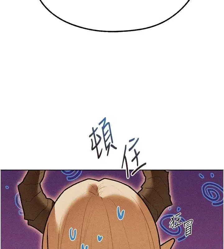 第110話-成功逃出女淫窟