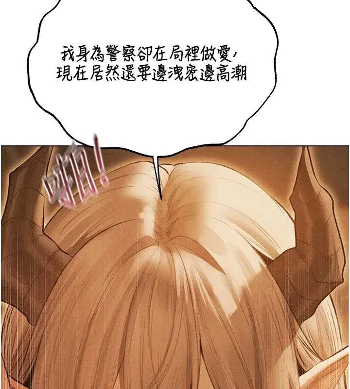 第110話-成功逃出女淫窟