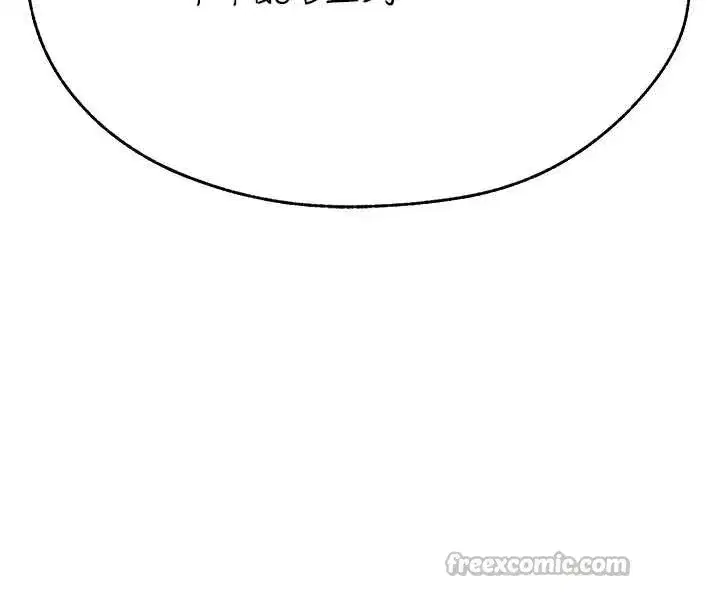 第110話-成功逃出女淫窟