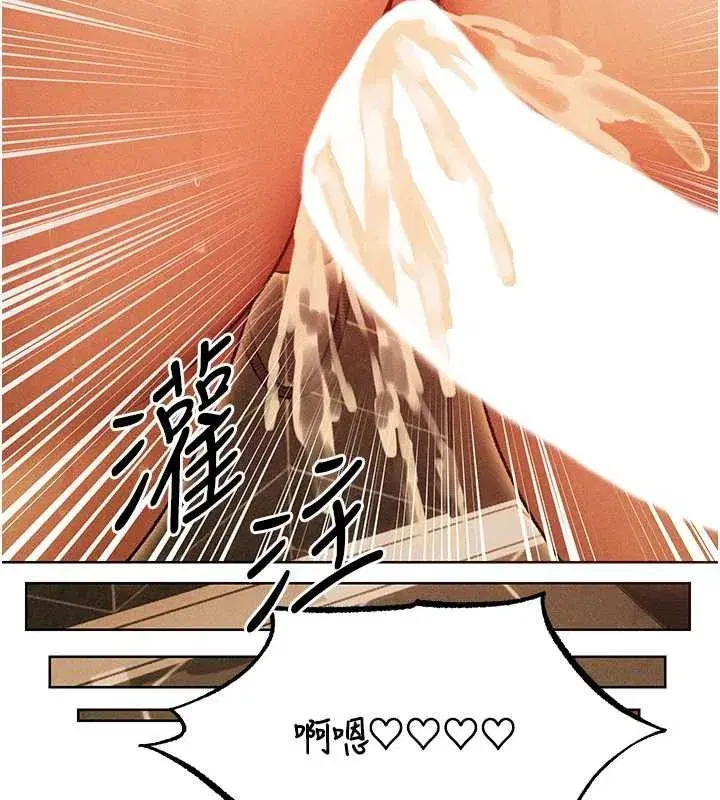 第110話-成功逃出女淫窟