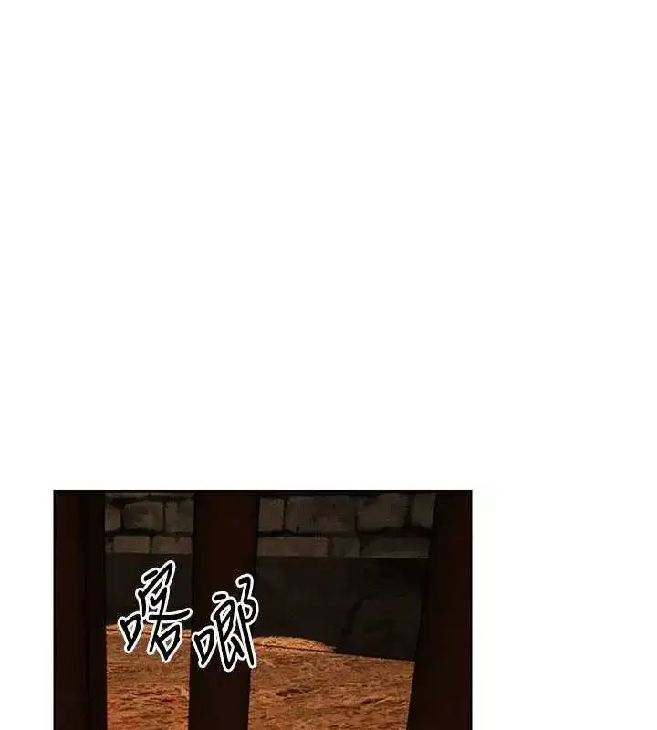 第110話-成功逃出女淫窟