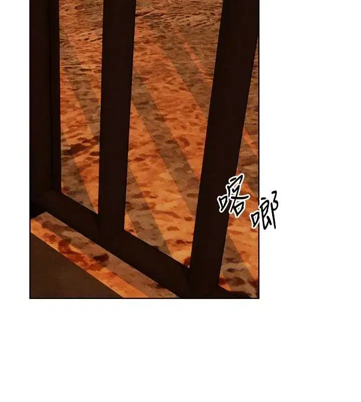 第110話-成功逃出女淫窟