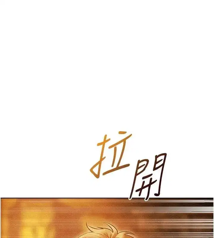 第110話-成功逃出女淫窟