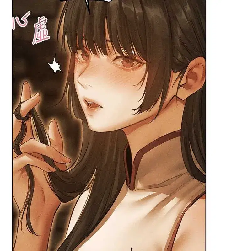 第110話-成功逃出女淫窟