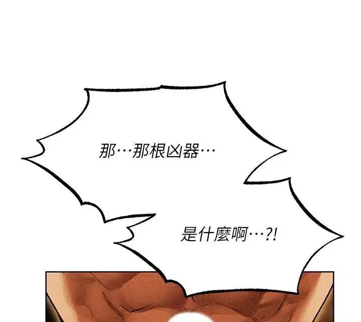 第110話-成功逃出女淫窟