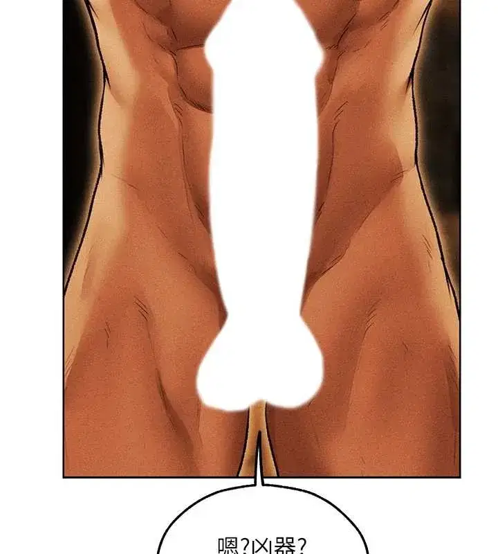 第110話-成功逃出女淫窟