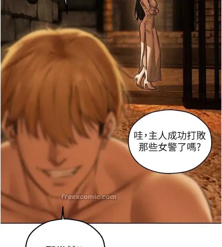 第110話-成功逃出女淫窟