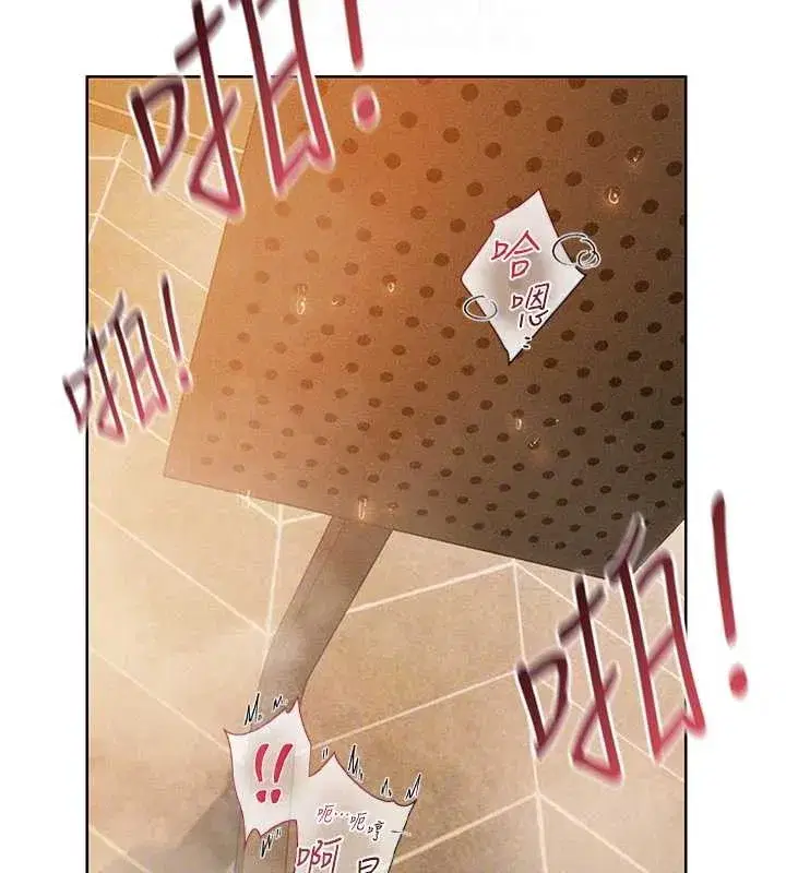 第110話-成功逃出女淫窟