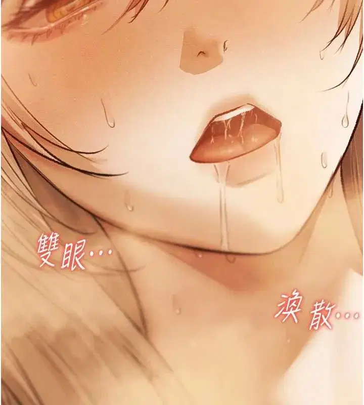 第110話-成功逃出女淫窟