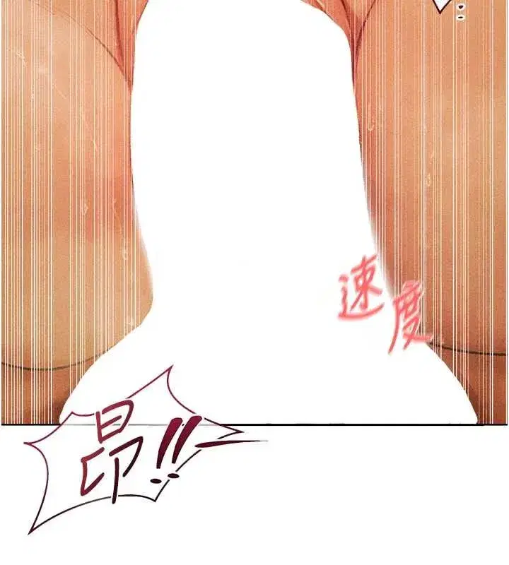 第110話-成功逃出女淫窟