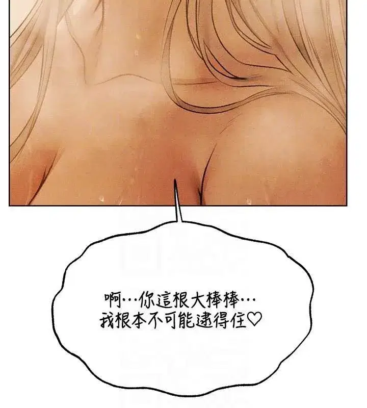 第110話-成功逃出女淫窟