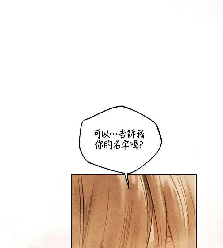 第110話-成功逃出女淫窟