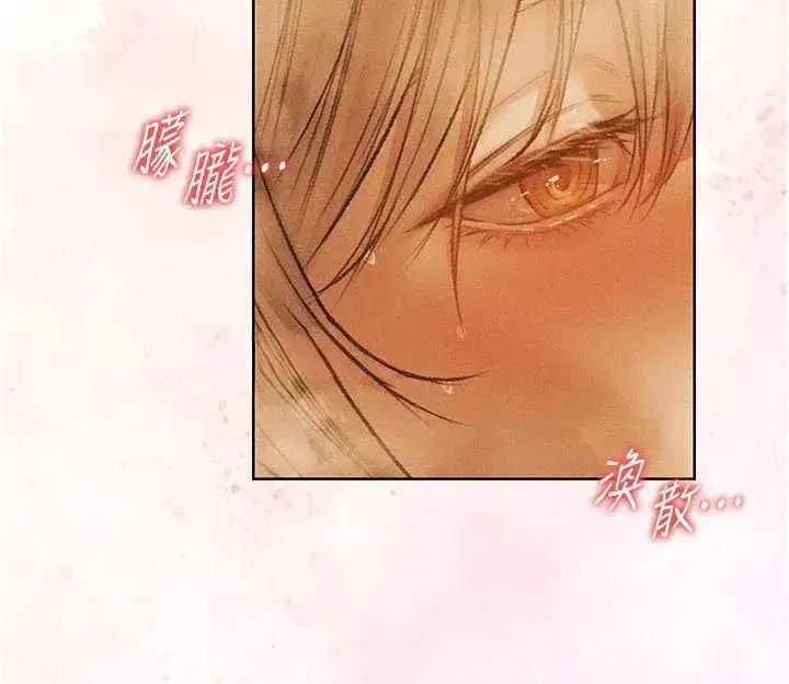 第110話-成功逃出女淫窟