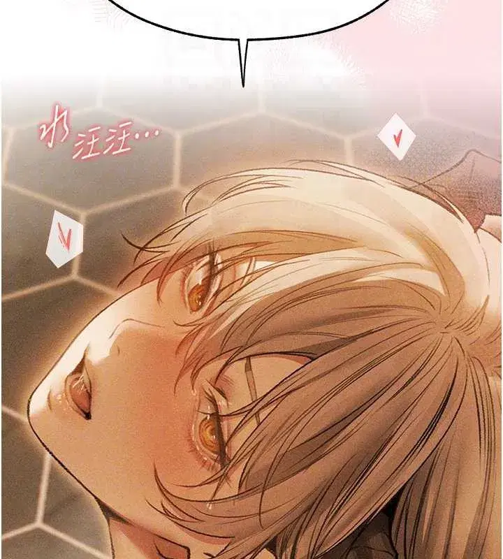 第110話-成功逃出女淫窟