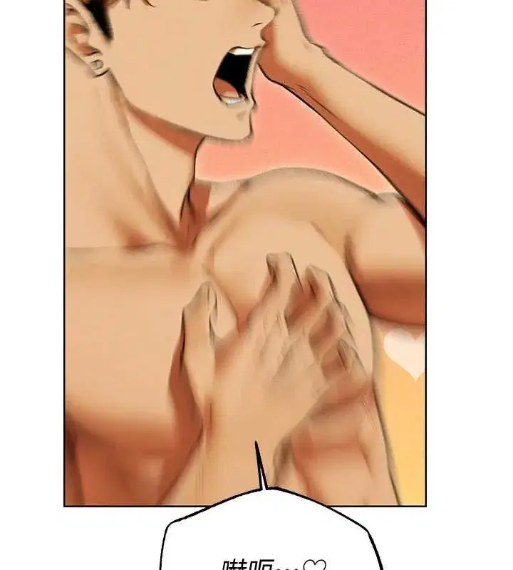 第110話-成功逃出女淫窟