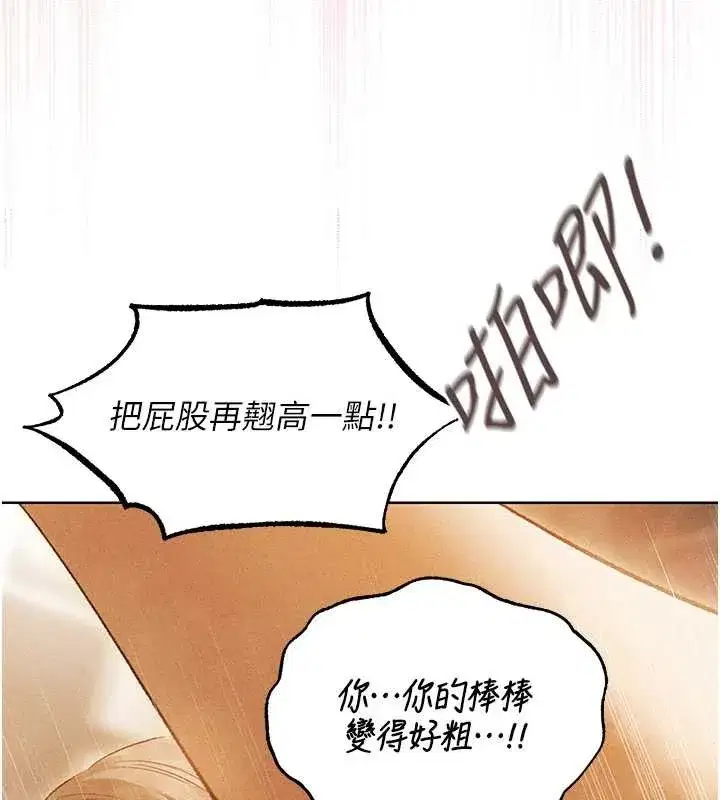 第110話-成功逃出女淫窟