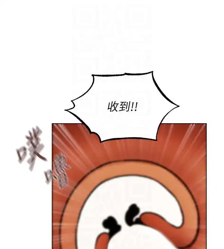 第110話-成功逃出女淫窟