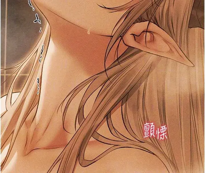 第110話-成功逃出女淫窟