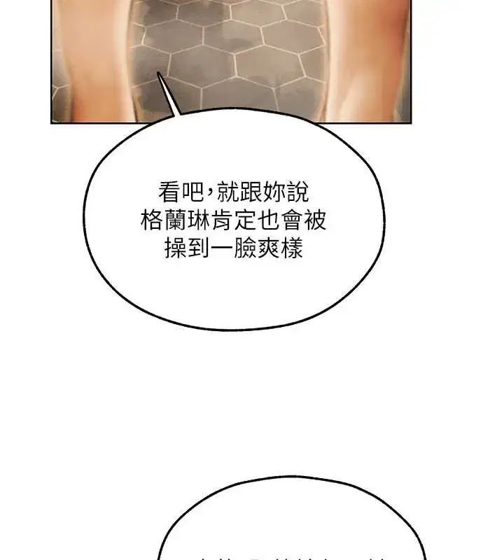 第110話-成功逃出女淫窟