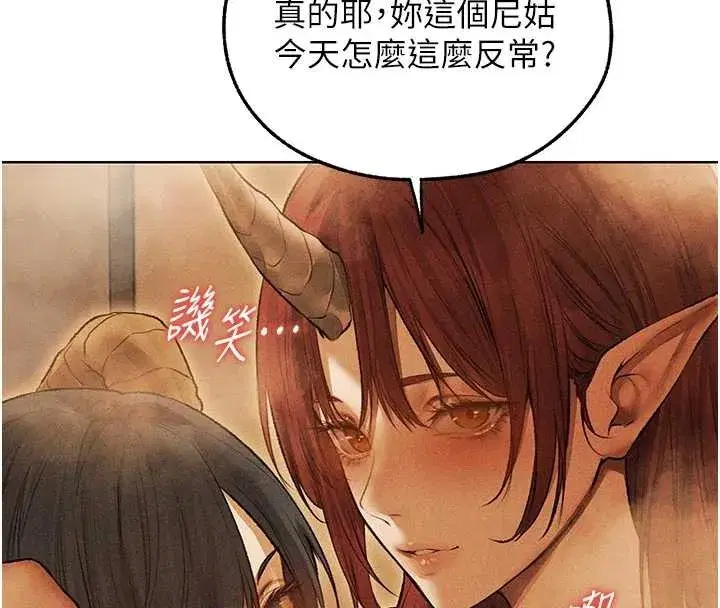 第110話-成功逃出女淫窟