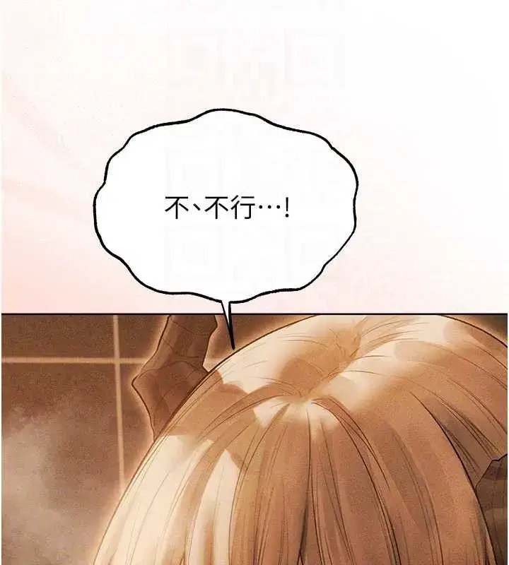 第110話-成功逃出女淫窟