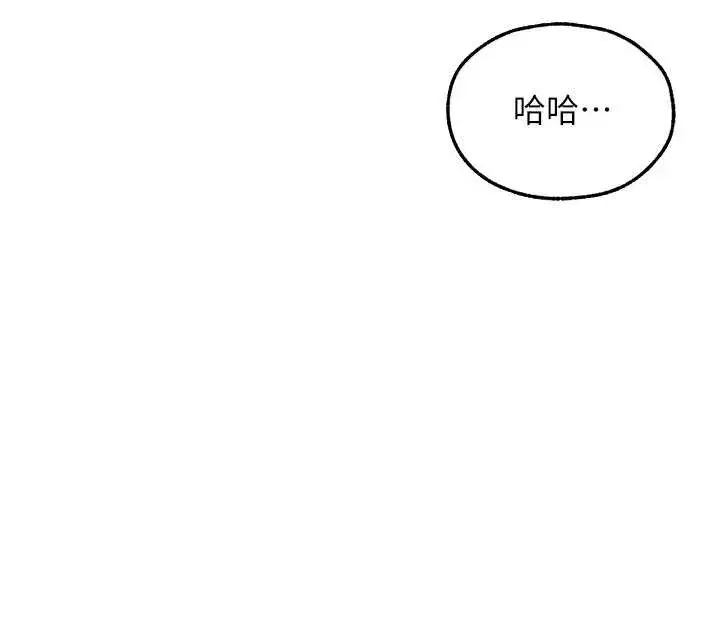 第111話-黑影中的刺激驚喜