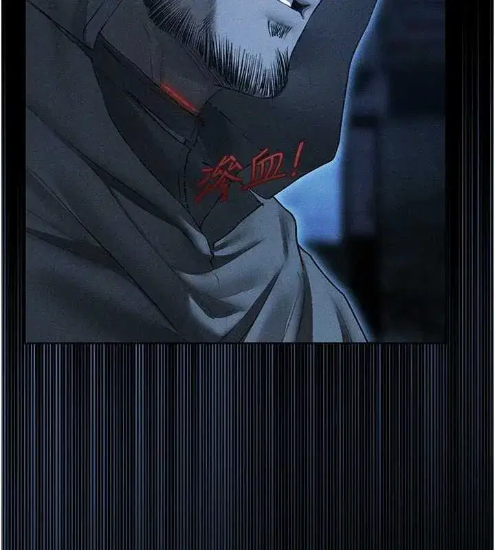 第111話-黑影中的刺激驚喜