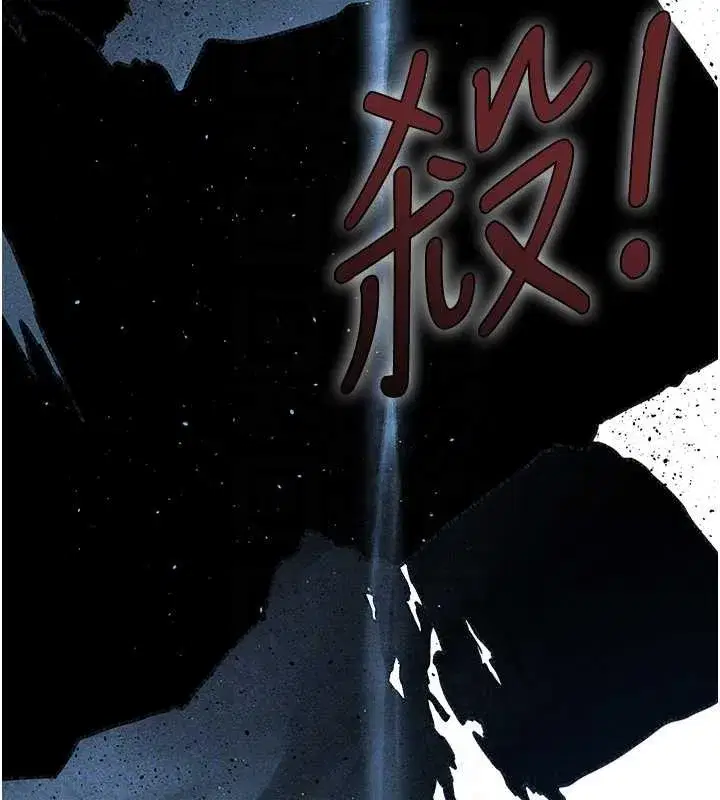 第111話-黑影中的刺激驚喜