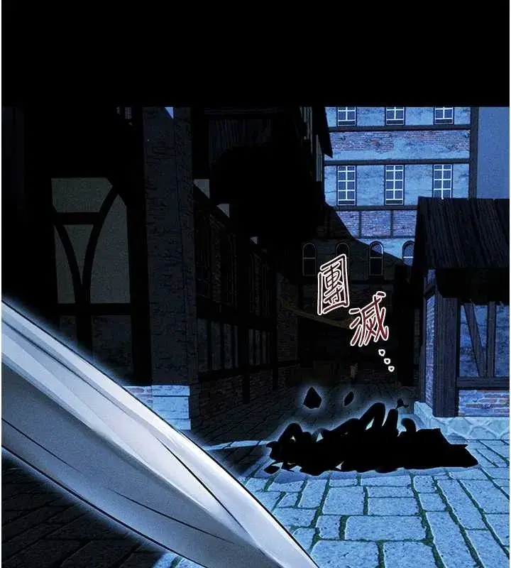 第111話-黑影中的刺激驚喜