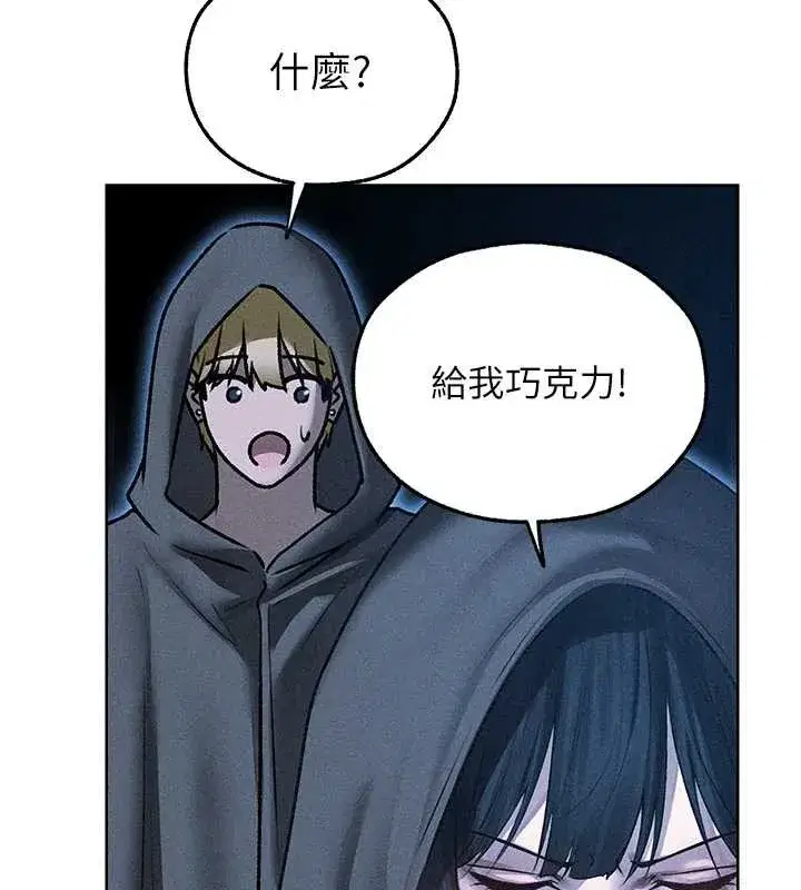 第111話-黑影中的刺激驚喜