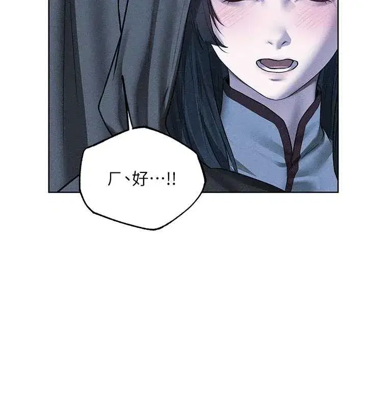 第111話-黑影中的刺激驚喜