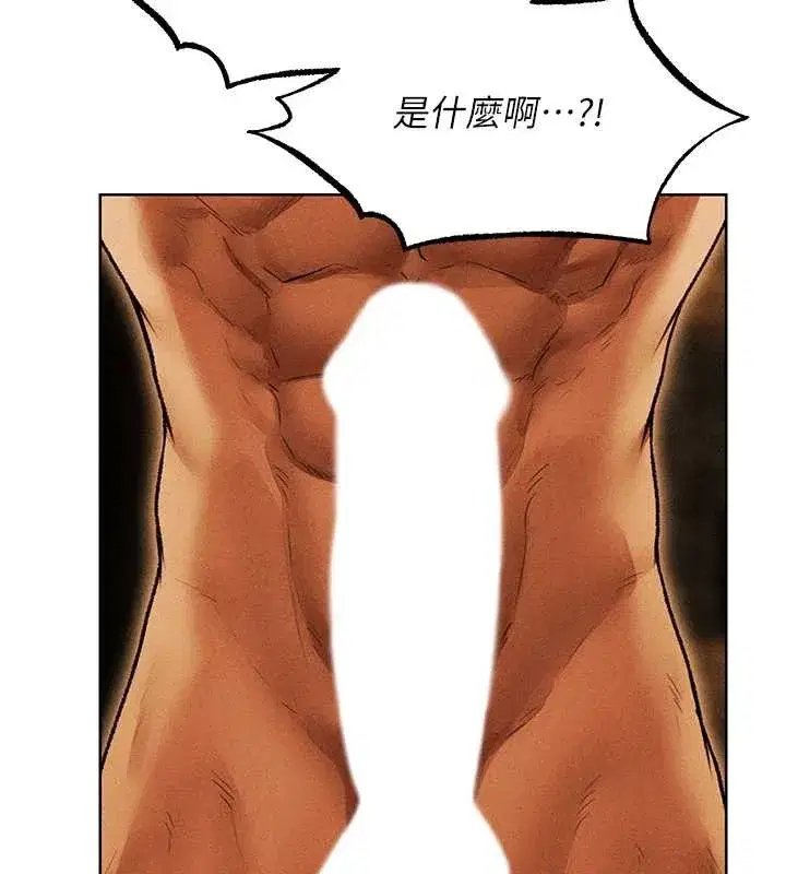 第111話-黑影中的刺激驚喜