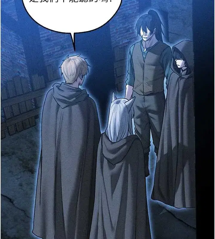 第111話-黑影中的刺激驚喜