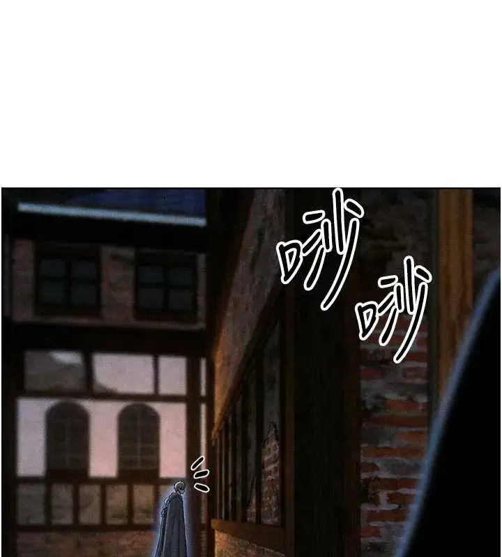 第111話-黑影中的刺激驚喜