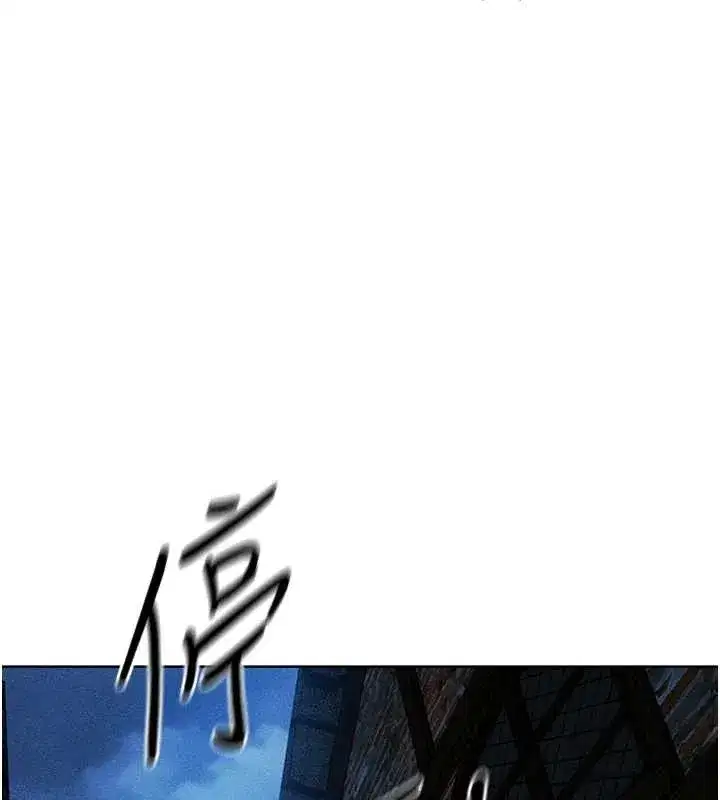 第111話-黑影中的刺激驚喜