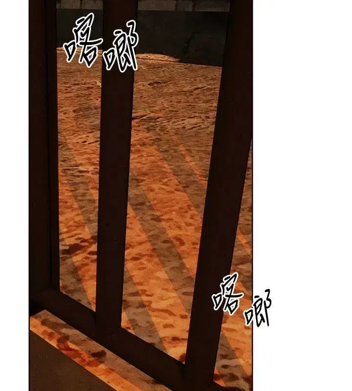 第111話-黑影中的刺激驚喜