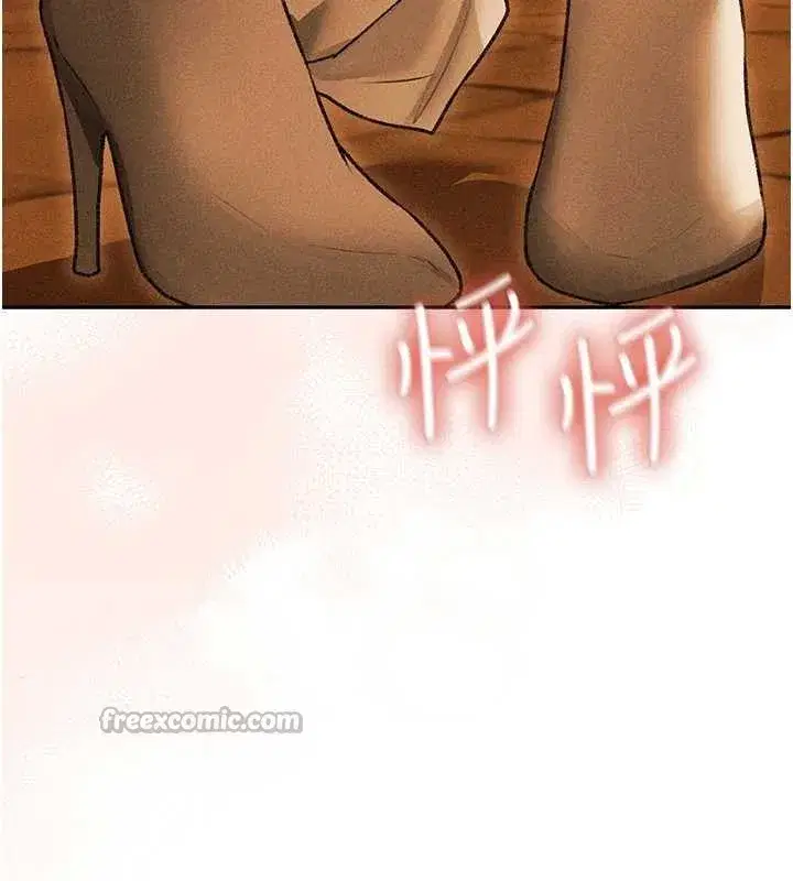 第111話-黑影中的刺激驚喜