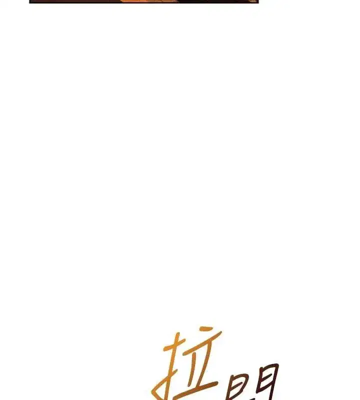 第111話-黑影中的刺激驚喜