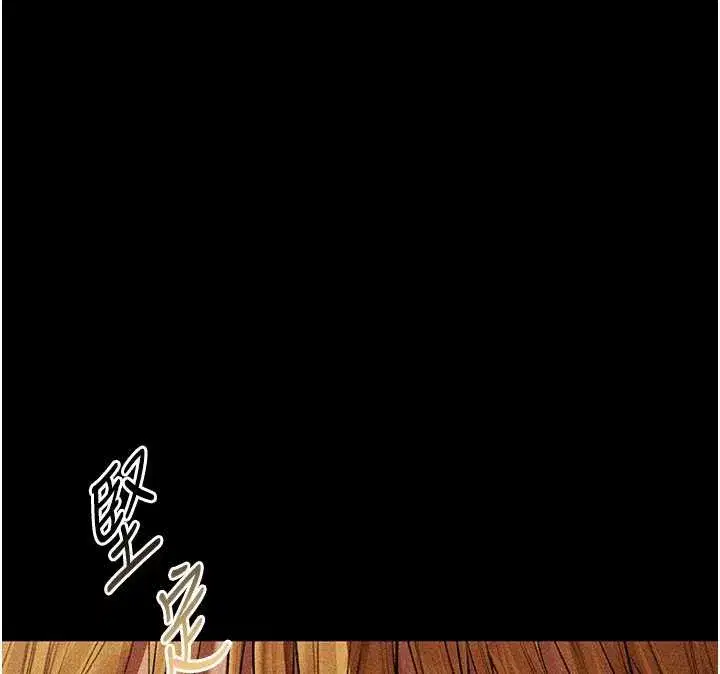 第111話-黑影中的刺激驚喜