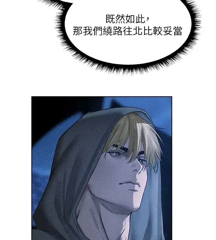 第111話-黑影中的刺激驚喜