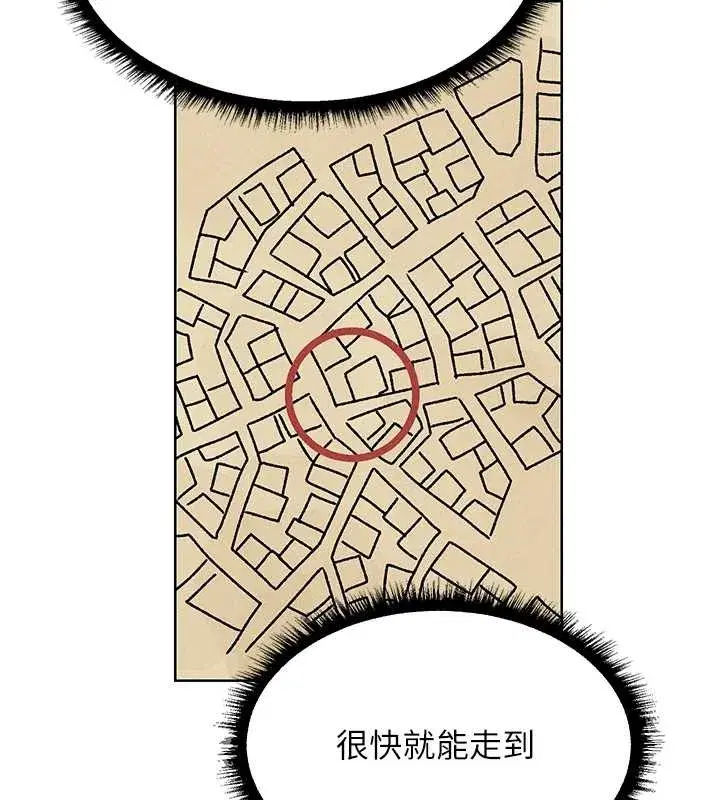 第111話-黑影中的刺激驚喜