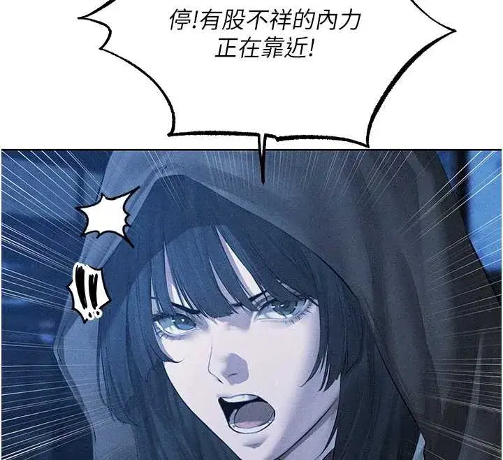 第111話-黑影中的刺激驚喜