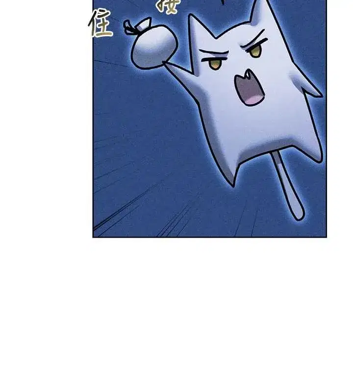 第111話-黑影中的刺激驚喜