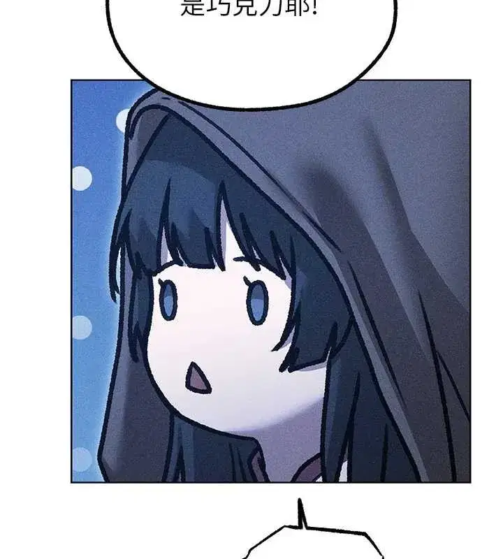 第111話-黑影中的刺激驚喜