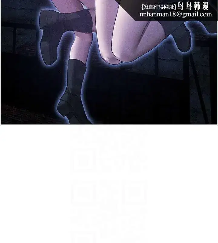 第111話-黑影中的刺激驚喜