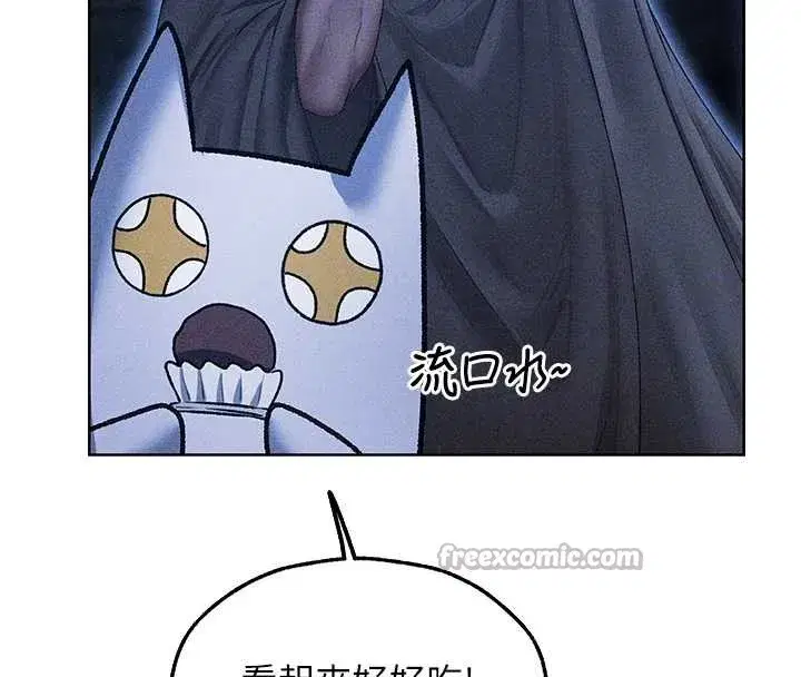 第111話-黑影中的刺激驚喜